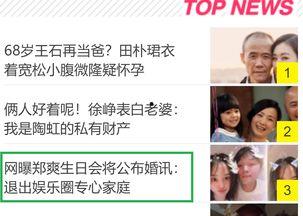 爆料退出娱乐圈,某明星宣布退出演艺圈，背后原因令人唏嘘