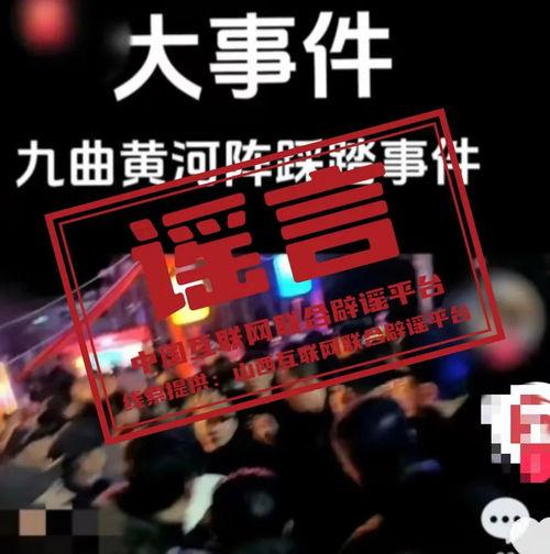 2024年娱乐圈最新八卦爆料,揭秘最新八卦爆料背后的真相  第3张