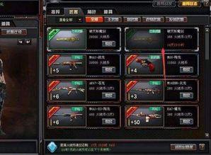 cf商城更新最新爆料,神秘新品即将亮相，敬请期待！