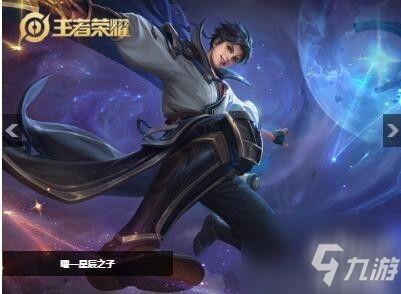 王者李逍遥返场最新爆料,全新爆料揭秘经典英雄归来  第2张