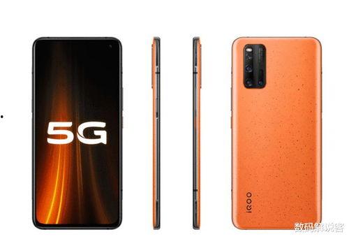 iqoo z1最新爆料,性能怪兽来袭,5G时代旗舰新标杆!” 第1张 iqoo z1最新爆料,性能怪兽来袭,5G时代旗舰新标杆!” 第1张