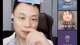 爆料兔子牙男友的视频,揭秘明星恋情背后的真相  第3张