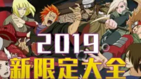 忍者早期爆料视频大全,揭秘忍者世界神秘面纱  第1张