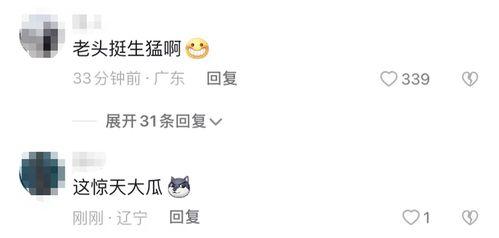 小杨被好友爆料视频,真相究竟如何? 第2张 小杨被好友爆料视频,真相究竟如何? 第2张