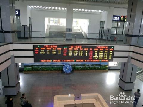 白城火车站爆料视频播放,现场实况引人关注  第2张