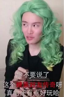 抖音网红吃瓜热门事件,揭秘网络热点背后的真相与争议  第3张