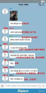 三社最新爆料消息在哪看,揭秘独家观看渠道，不容错过的精彩内容  第2张