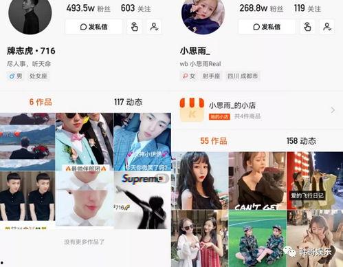 呆雨爆料视频最新一期,揭秘一期视频背后的惊人真相 第1张 呆雨爆料视频最新一期,揭秘一期视频背后的惊人真相 第1张